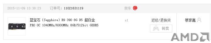 QQ截图20151116102106.jpg