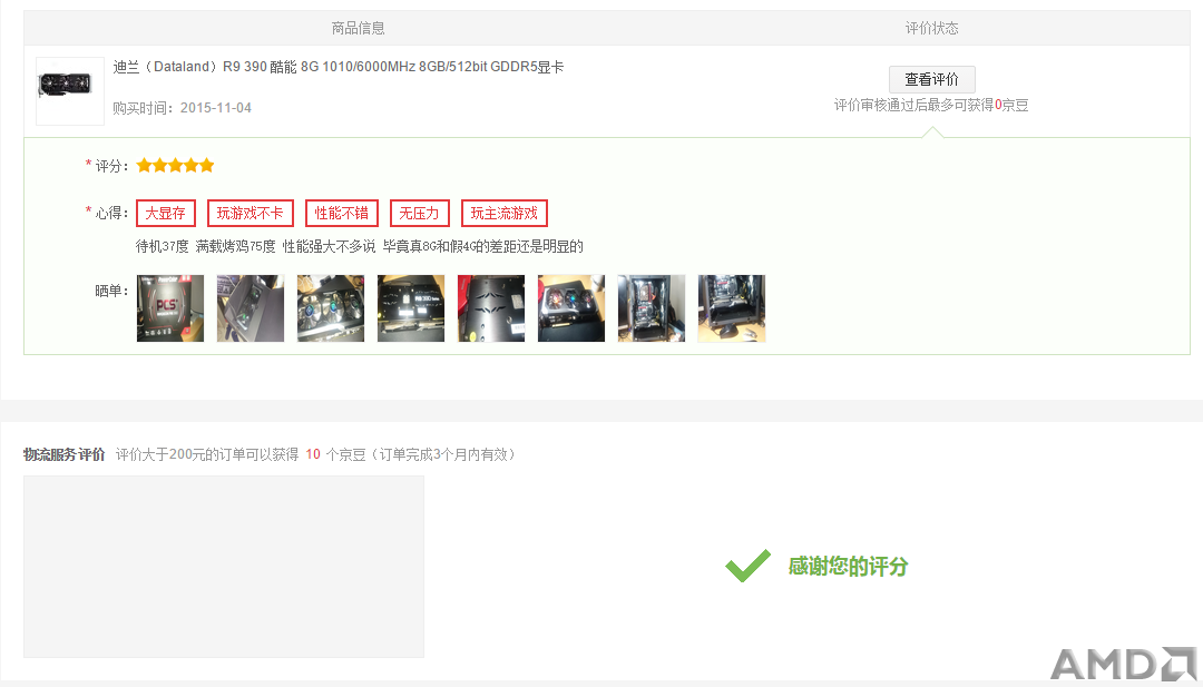 QQ截图20151116112008.png