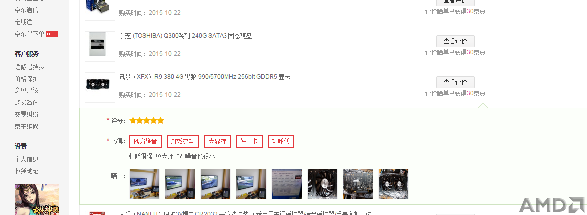 QQ图片20151116123441.png