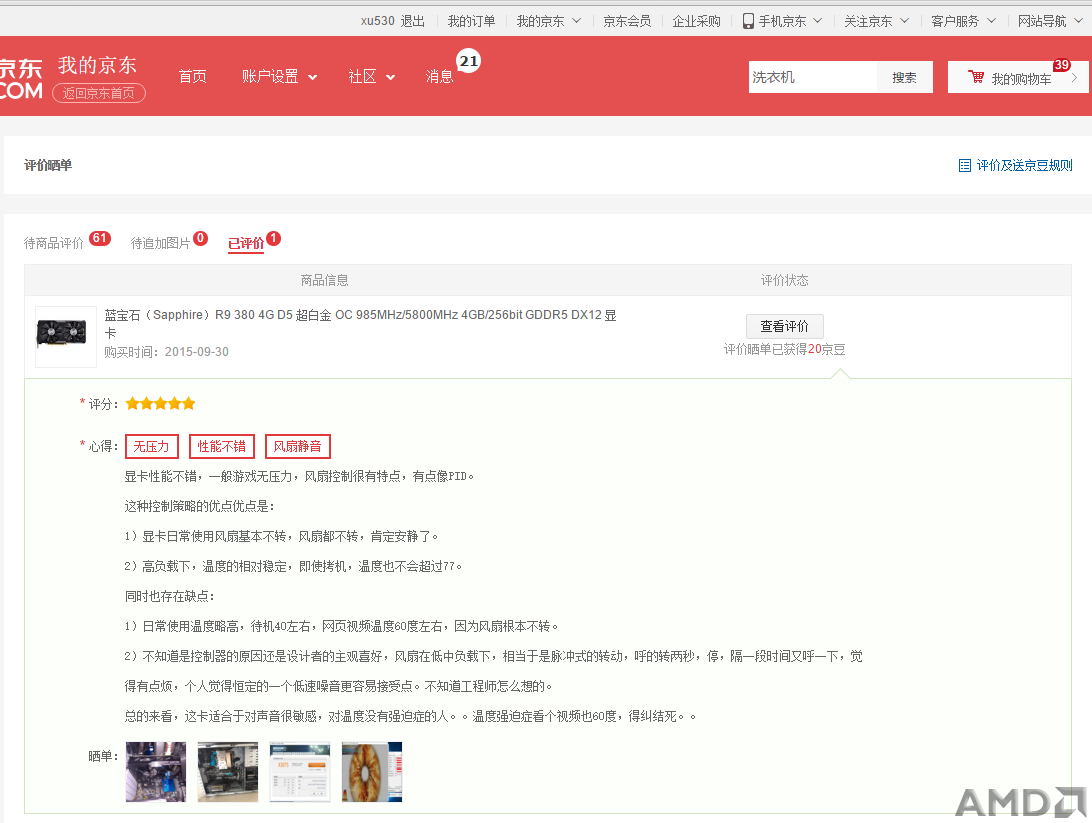 捕获66.PNG