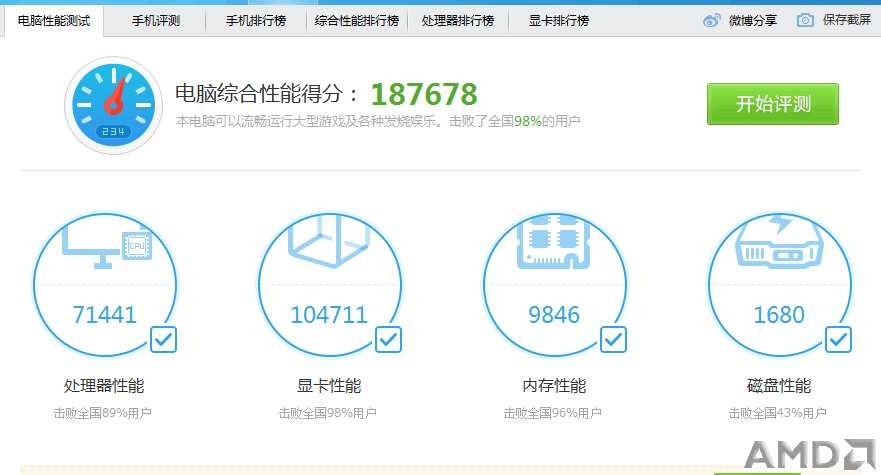 QQ图片20151116095243.png