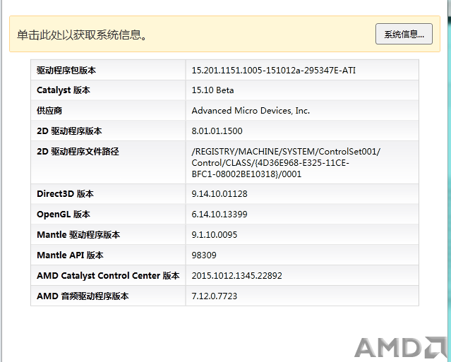 QQ图片20151027124407.png