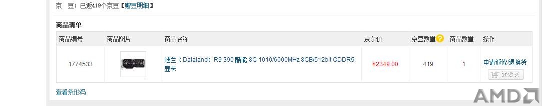 京东购物.jpg