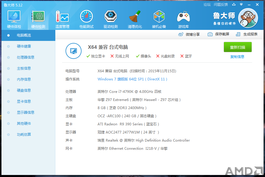 配置图