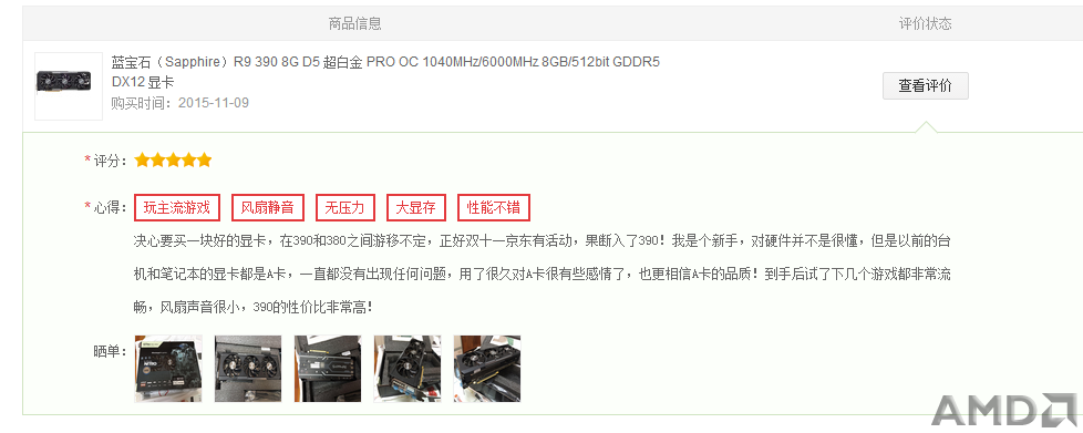 QQ截图20151116185601.png
