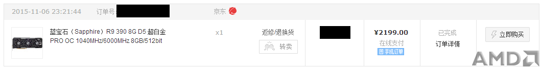 QQ图片20151116212608.png