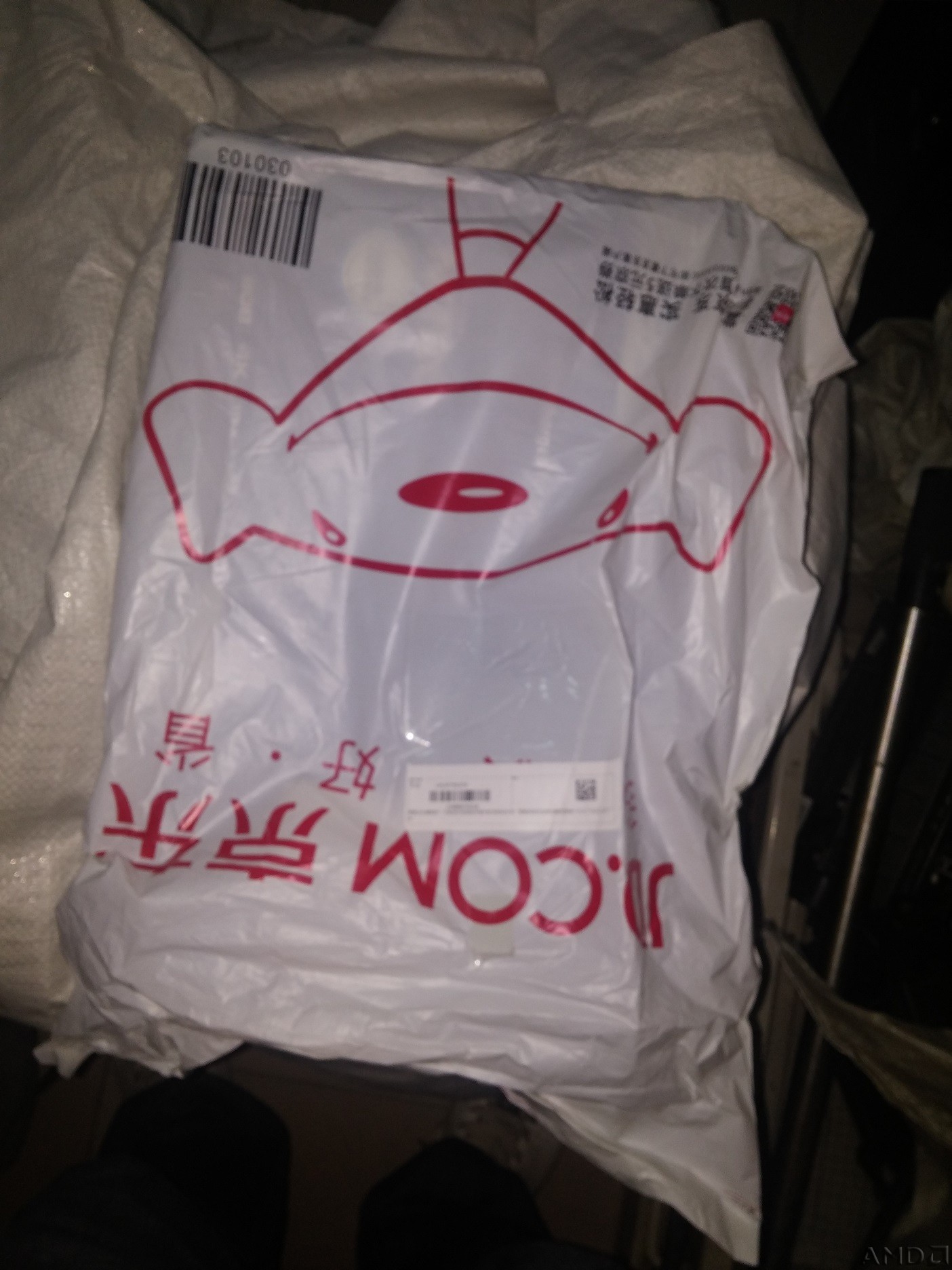 20151112_120844.jpg