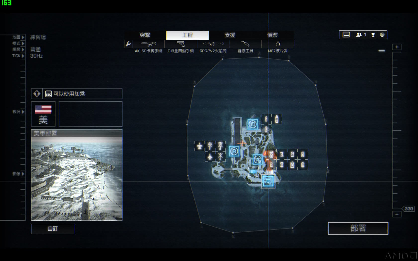 bf4 2015-11-12 20-31-29-034.jpg
