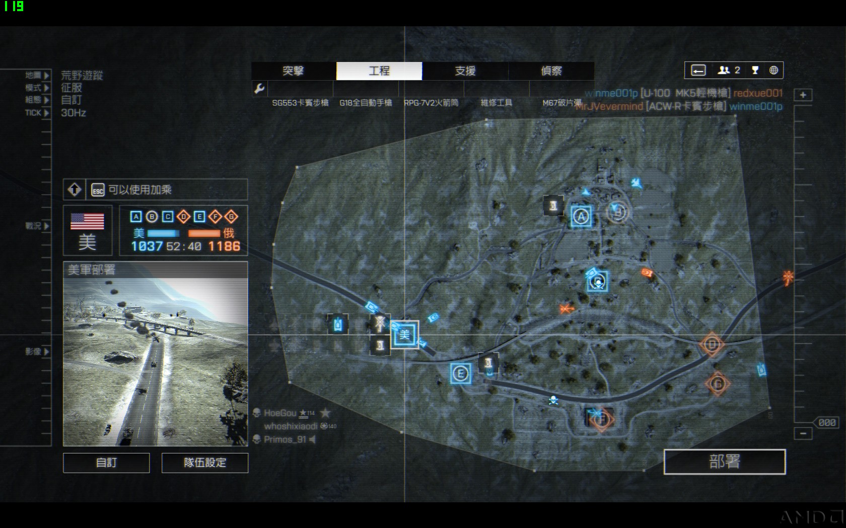bf4 2015-11-15 17-30-00-272.jpg