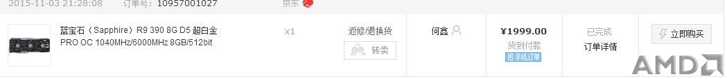 360截图20151116220702871.jpg