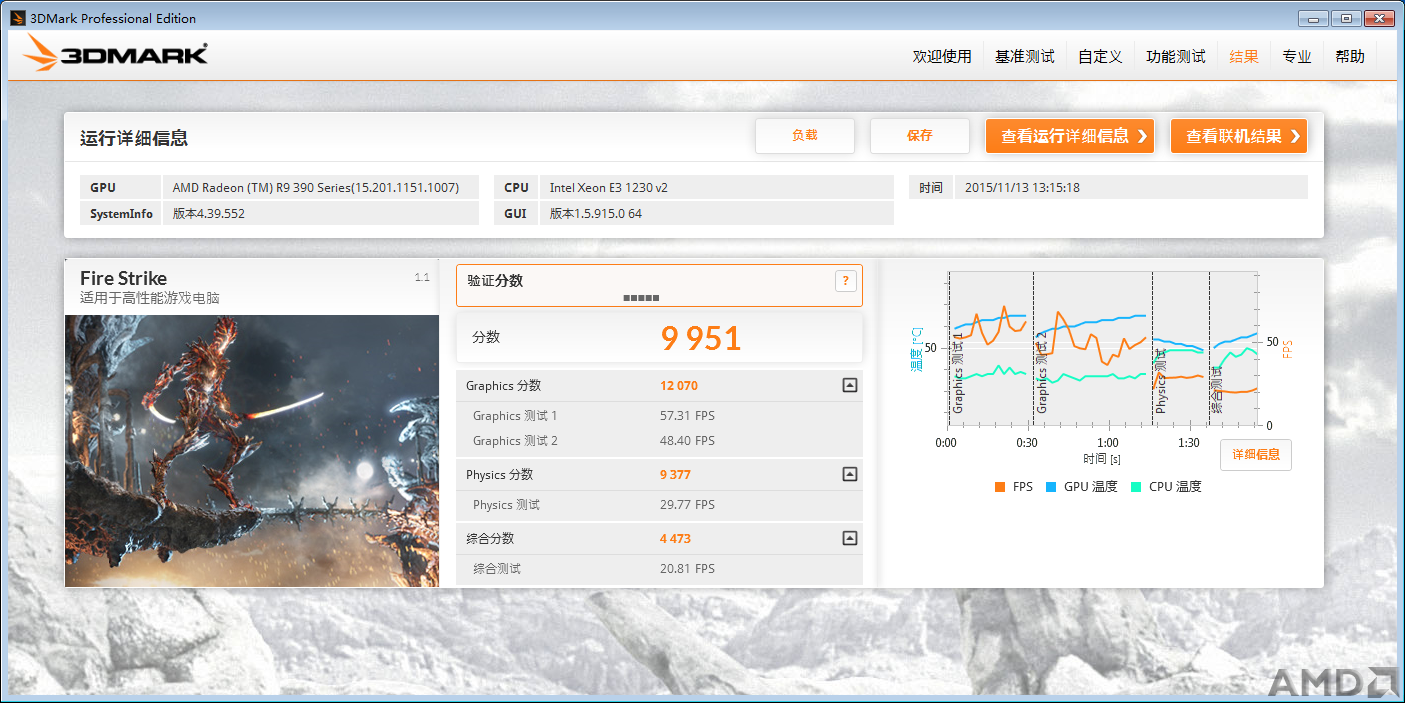 19 390 3d new fs.PNG