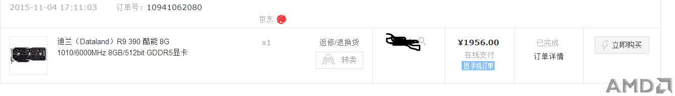 QQ图片20151117024915.png
