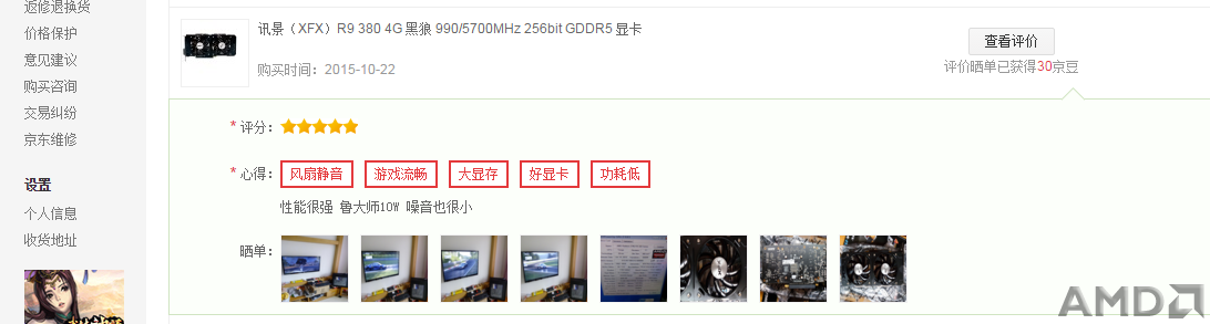 QQ图片20151117082614.png