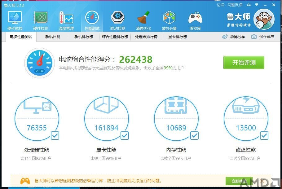 QQ图片20151112154940.jpg