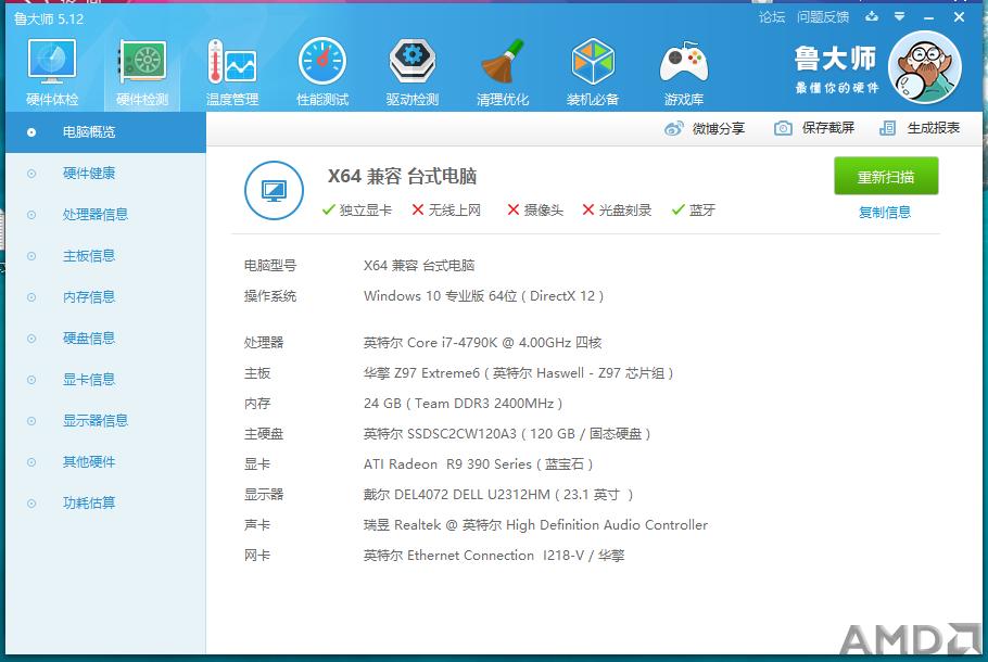 QQ截图20151112160851.png