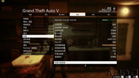 gta5图像设置除了抗锯齿全部最高，抗锯齿开到x4在草地部分还是会有卡顿感，抗锯齿x2的话，就没有压力了，虽 ...