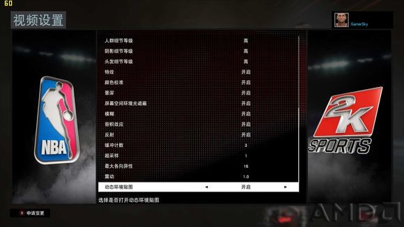2k设置全高，一样抗锯齿不开，可以稳定60帧