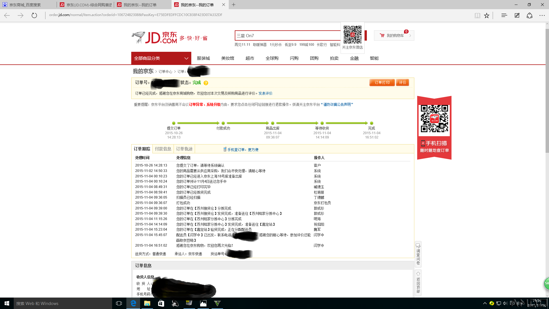220936tirie9hjgjjv5es5.png