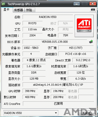 GUI.gif