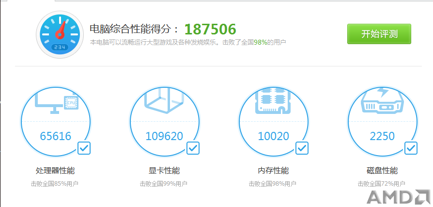 QQ图片20151117142614.png