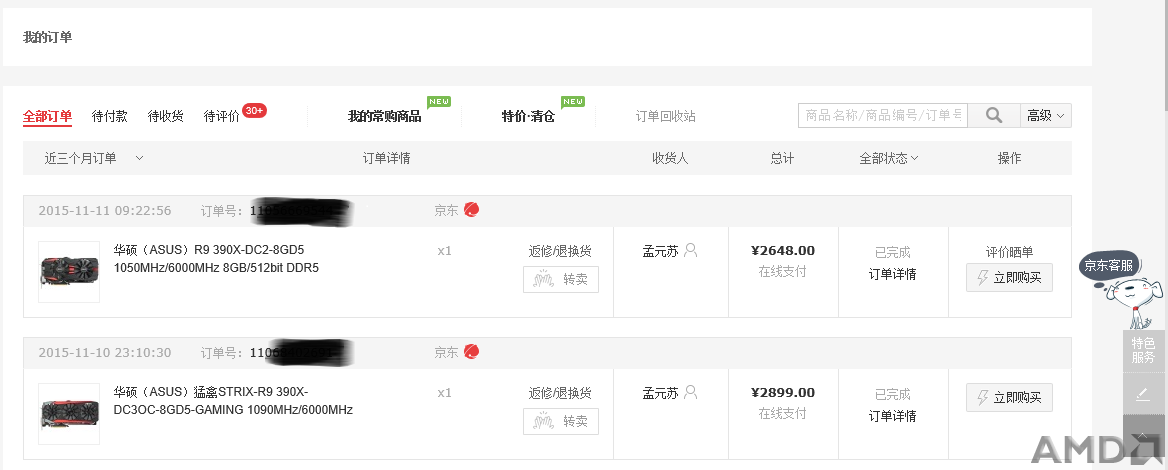 QQ图片20151117151149.png
