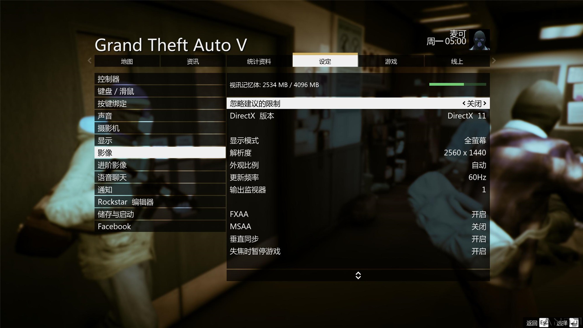 GTA5 2015-11-16 17-59-20-02.jpg
