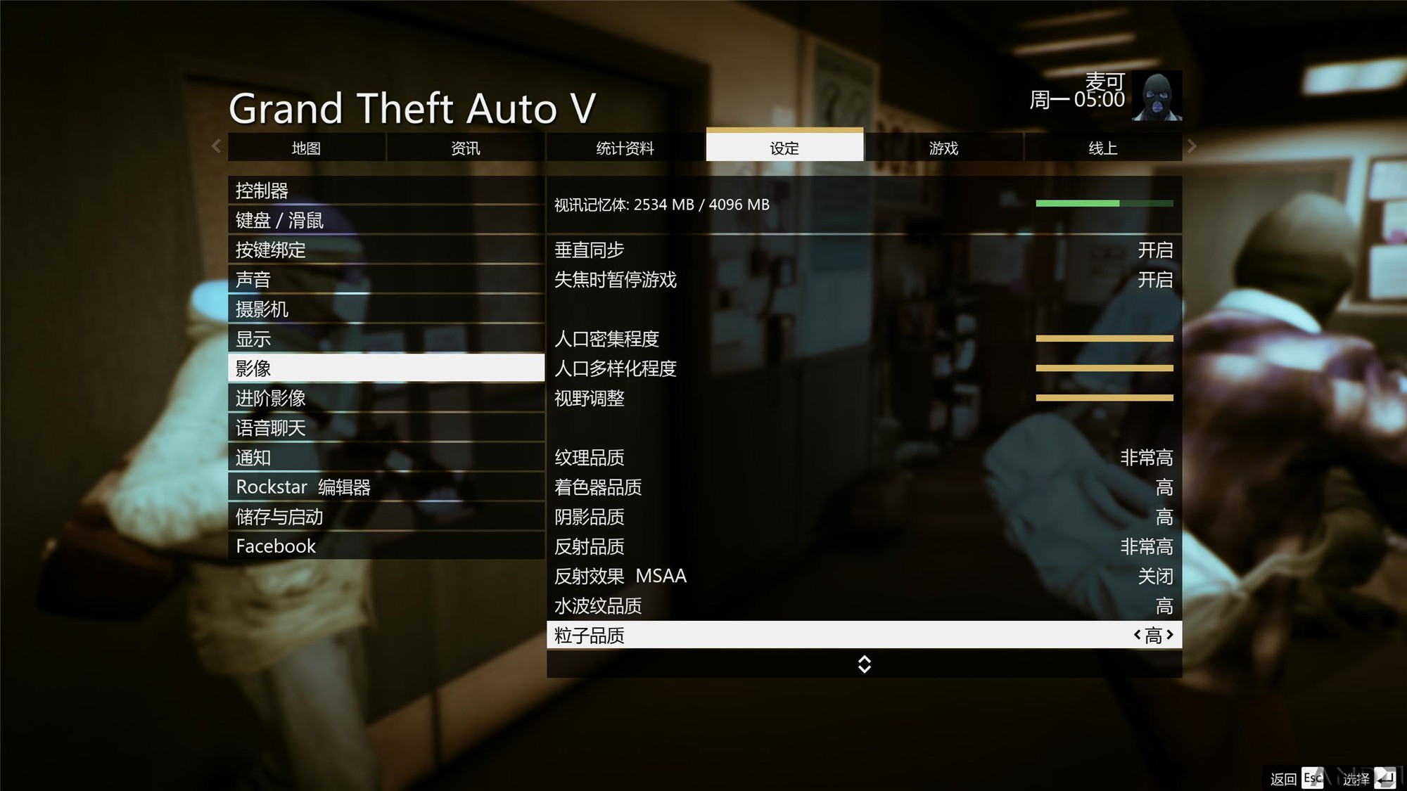GTA5 2015-11-16 17-59-25-04.jpg