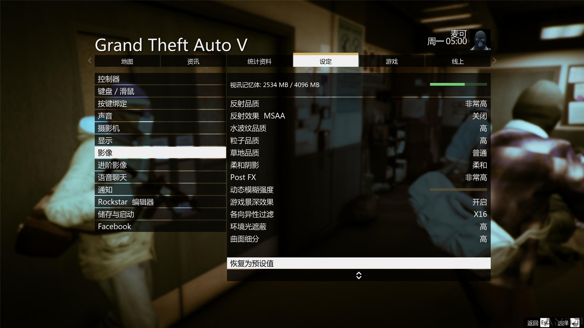 GTA5 2015-11-16 17-59-35-48.jpg