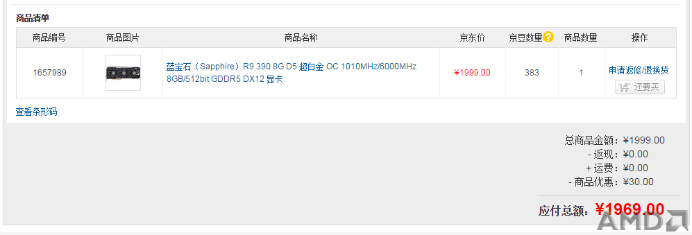 QQ图片20151117194218.png