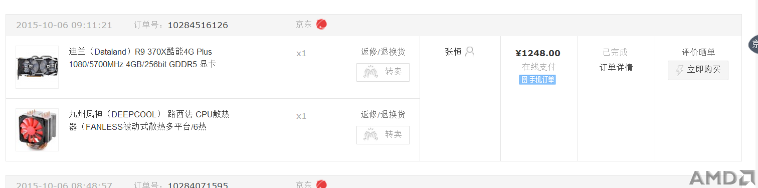 QQ截图20151117192954.png