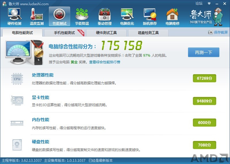 截屏图片.jpg
