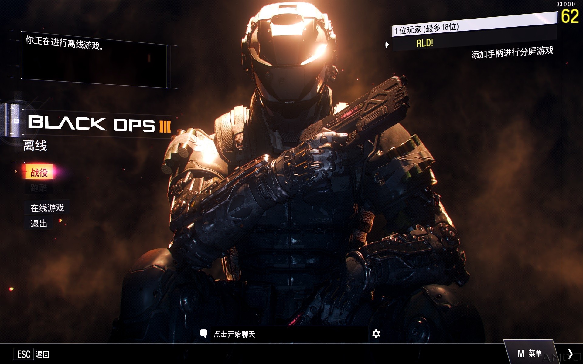 BlackOps3_2015_11_18_00_29_14_949.jpg