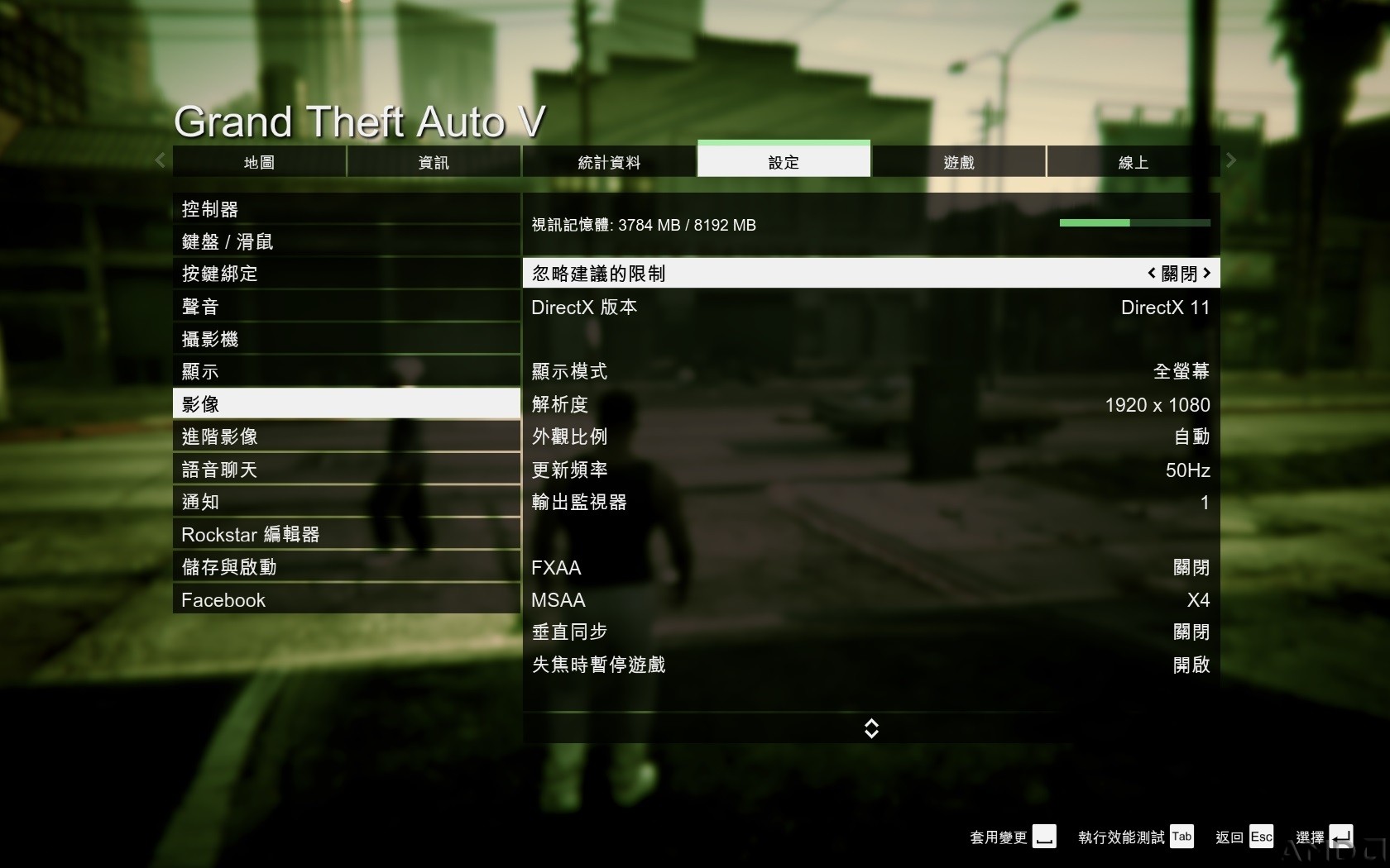 GTA5_2015_11_18_01_34_03_552.jpg