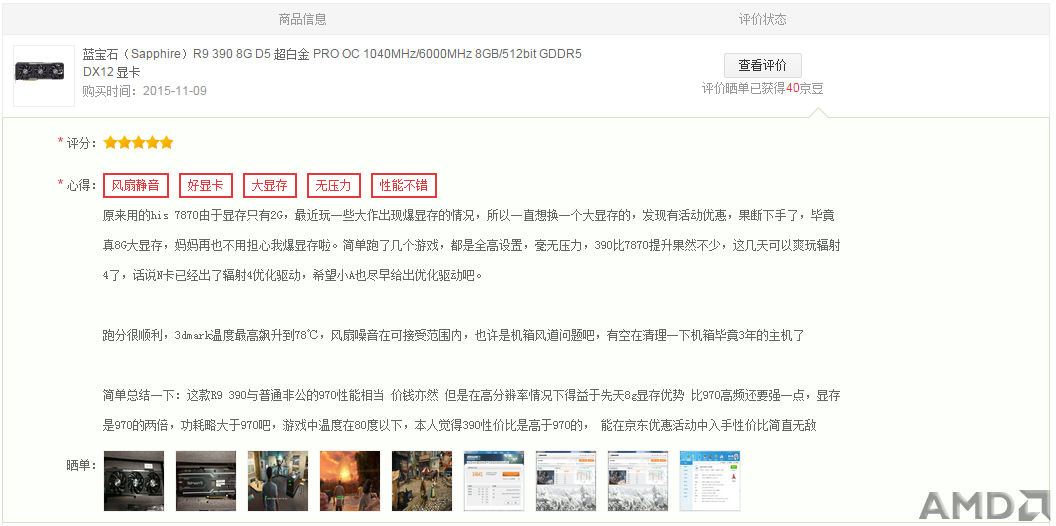 QQ截图20151118114758.png