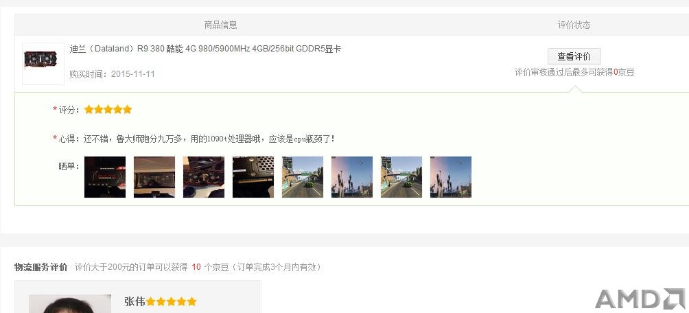 360截图20151118115844414.jpg
