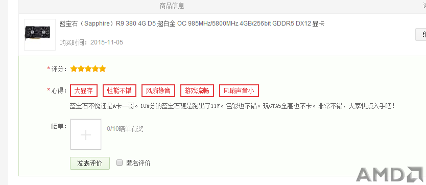 QQ图片20151118130012.png