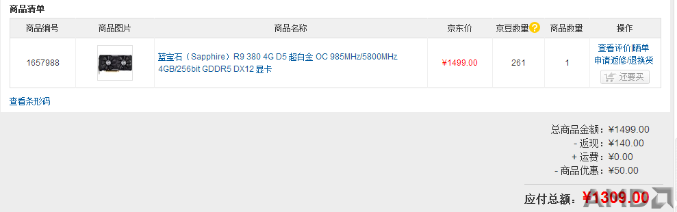QQ图片20151118130035.png