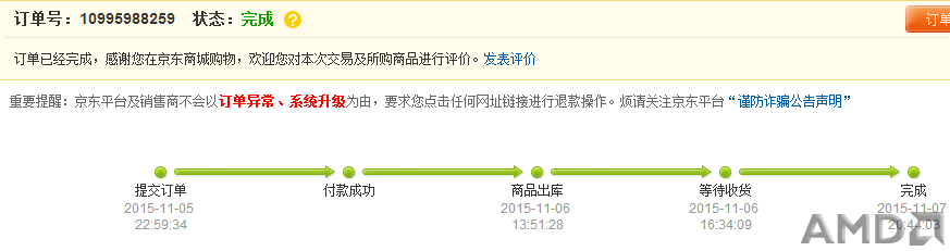 QQ图片20151118130024.png