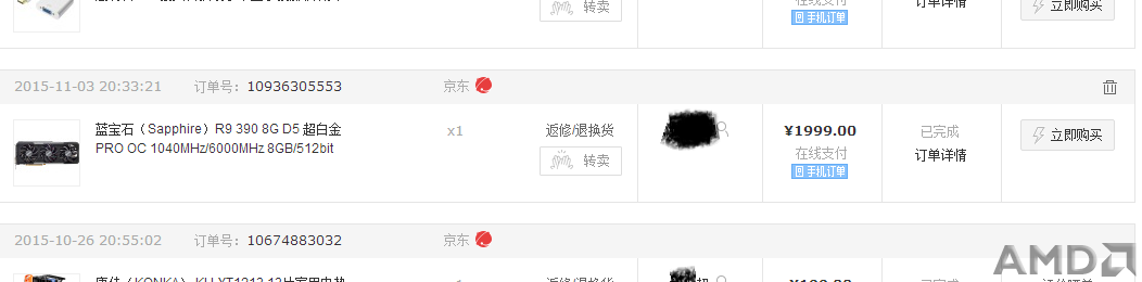 QQ图片20151118133451.png