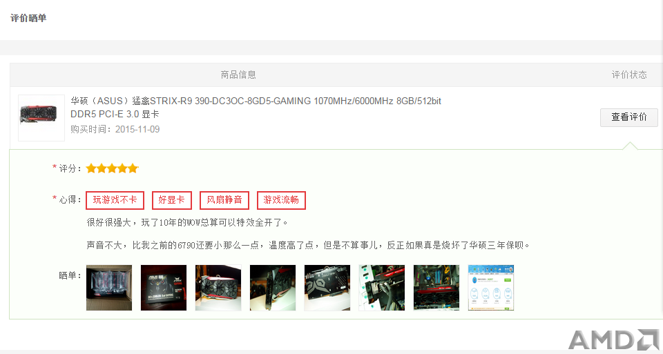 QQ图片20151117102428.png