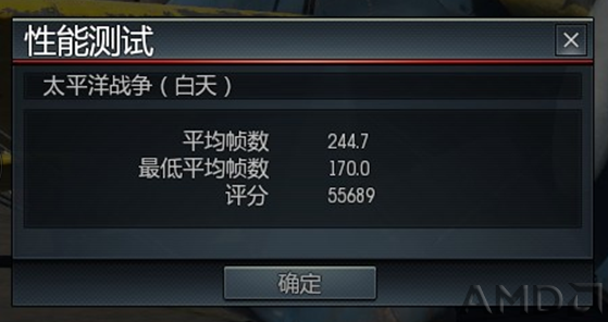 战争雷霆电影画质测试