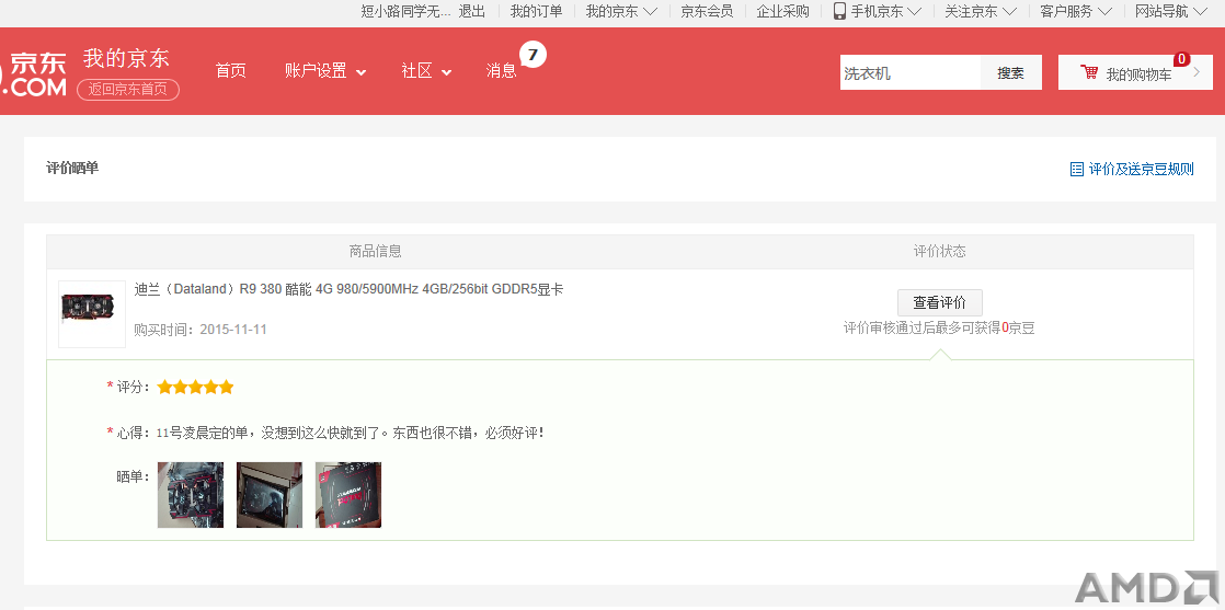 QQ图片20151118191554.png