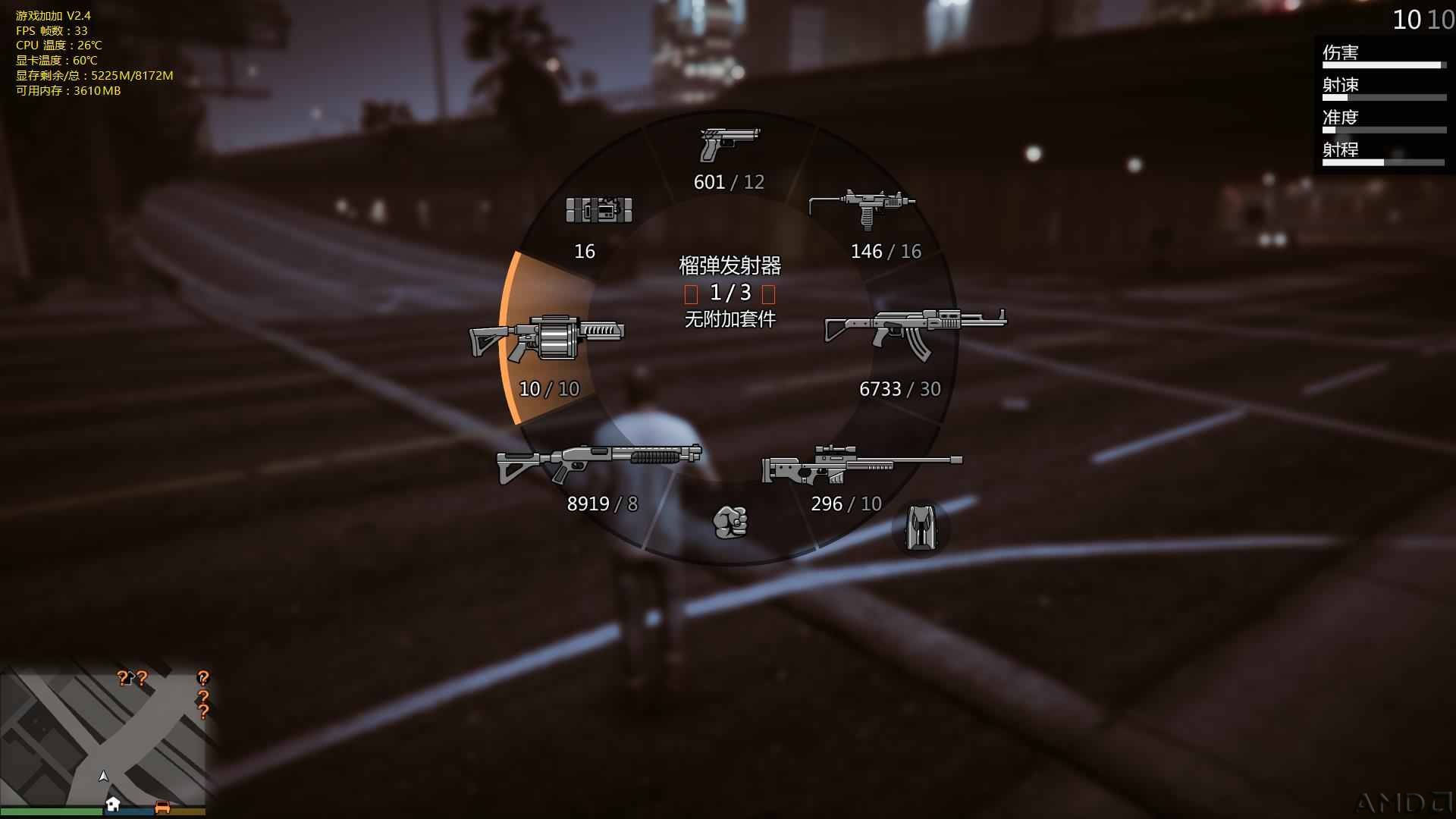 GTA5-14-22-39-22.jpg