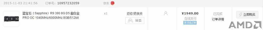订单.JPG