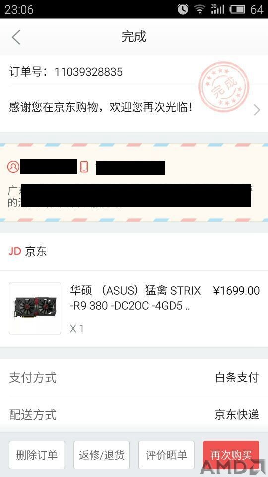 QQ图片20151118230745_副本.jpg