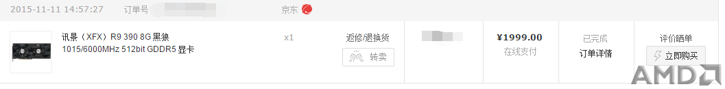 订单.png