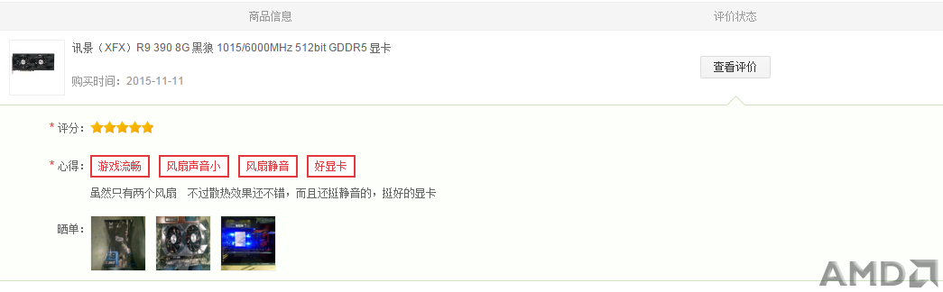 评分1.png