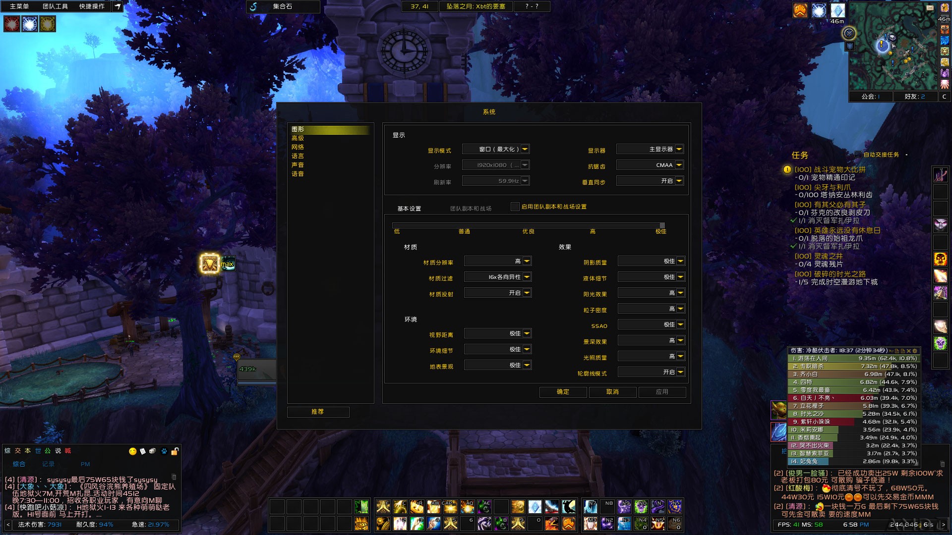 WoWScrnShot_111915_185822.jpg