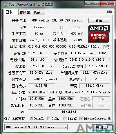 gpu参数.png