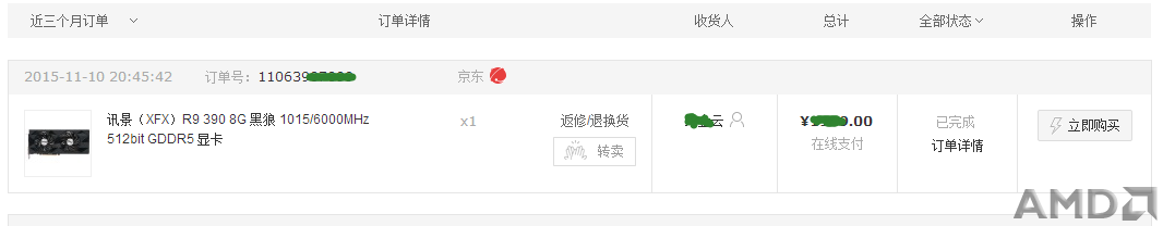 QQ图片20151119194126.png
